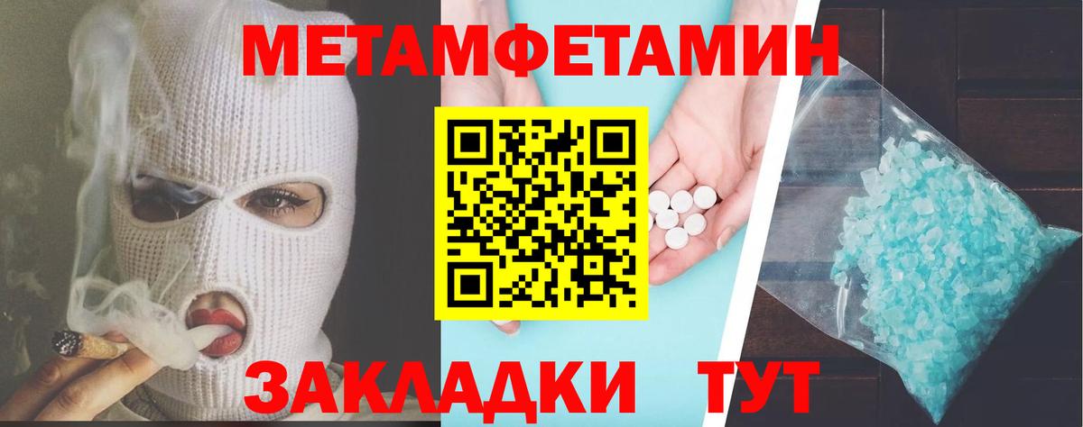 АМФЕТАМИН  АМФЕТАМИН 97%  Вход с VPN  Ахтубинск 