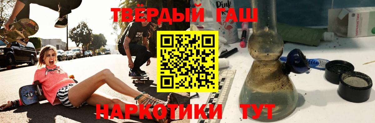 Гашиш гашик  Вход с VPN  сколько стоит  Ахтубинск 