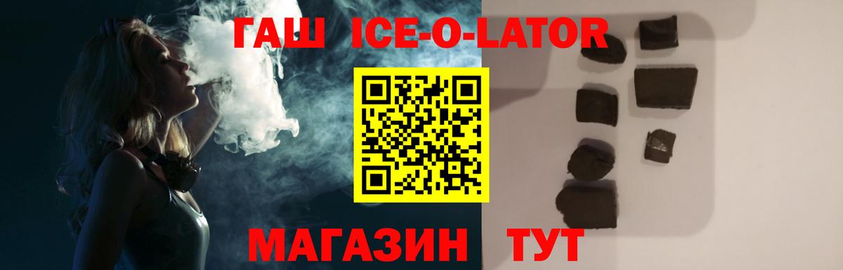 ГАШ индика сатива Ахтубинск