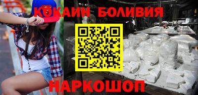 кокаин VHQ Абинск