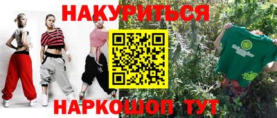 кокаин VHQ Абинск