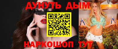 кокаин VHQ Абинск