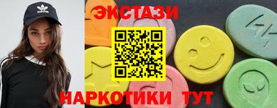 крисы Азнакаево