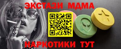 Альфа ПВП Абакан