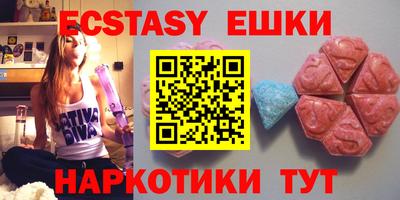 Альфа ПВП Абакан