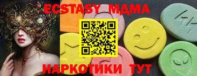 Альфа ПВП Абакан