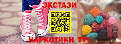 крисы Азнакаево