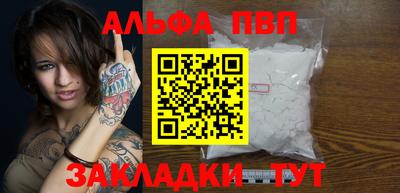 крисы Азнакаево