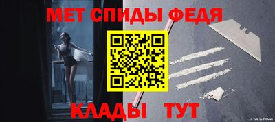 Альфа ПВП Абакан