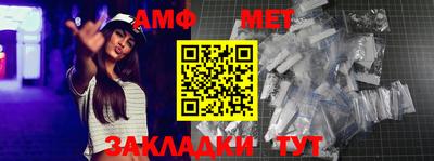 Альфа ПВП Абакан