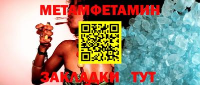 крисы Азнакаево