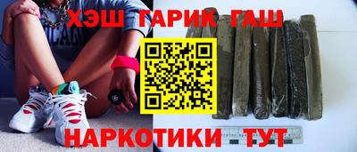 крисы Азнакаево
