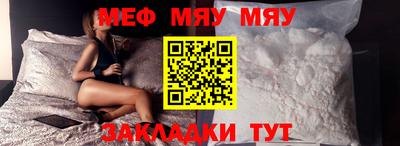 Альфа ПВП Абакан