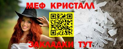 крисы Азнакаево