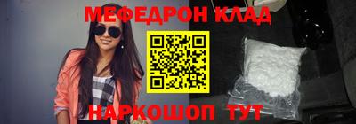 Альфа ПВП Абакан
