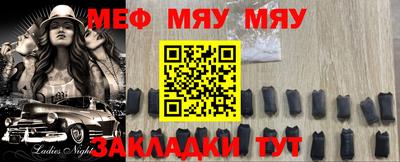 Альфа ПВП Абакан