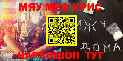 кокаин VHQ Абинск