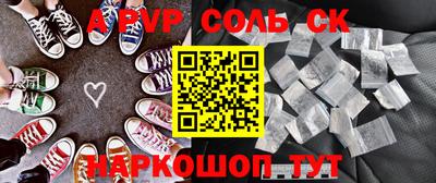 крисы Азнакаево