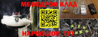 Альфа ПВП Абакан