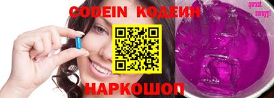 Альфа ПВП Абакан