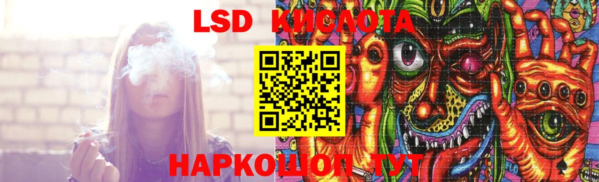 ЛСД экстази ecstasy Ахтубинск