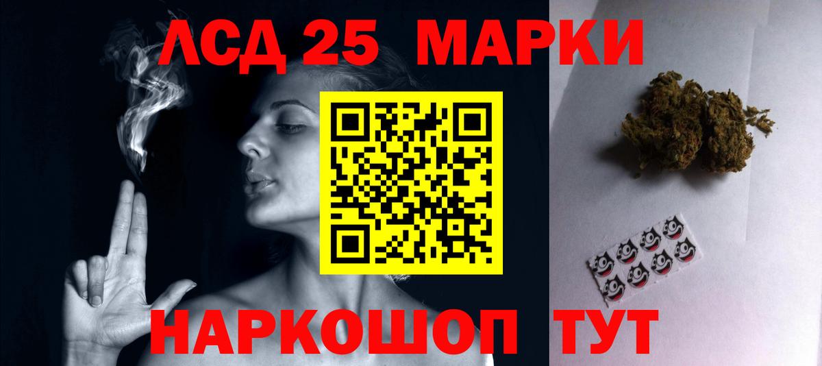LSD-25 экстази ecstasy  Вход с VPN  ЛСД экстази ecstasy  Ахтубинск 