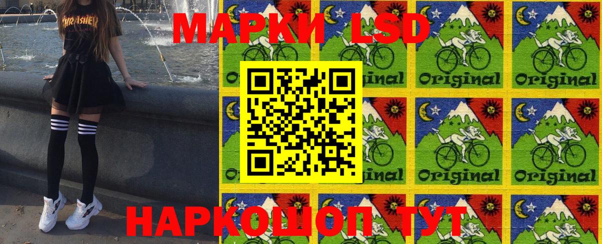 где продают наркотики  Марки 25I-NBOMe 1500мкг  Марки NBOMe  Вход с VPN  Ахтубинск  Марки 25I-NBOMe 1500мкг 