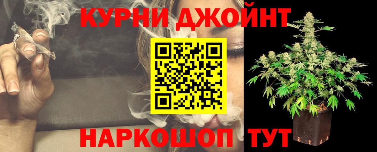 Марихуана AK-47 Ахтубинск