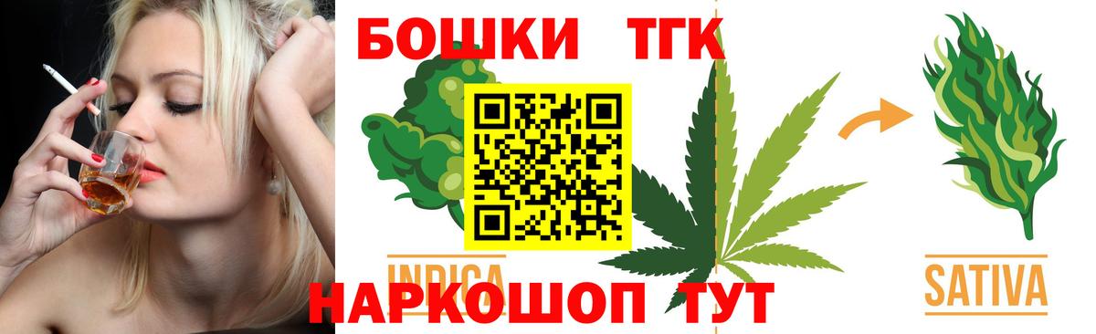 Ахтубинск  Шишки марихуана ГИДРОПОН  Канабис конопля  Вход с VPN  Каннабис VHQ 